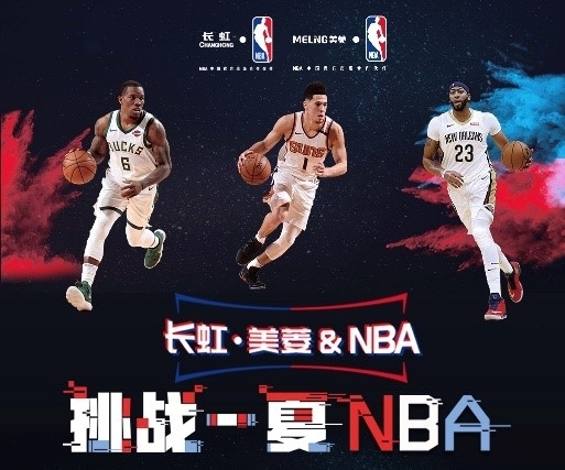 他拥