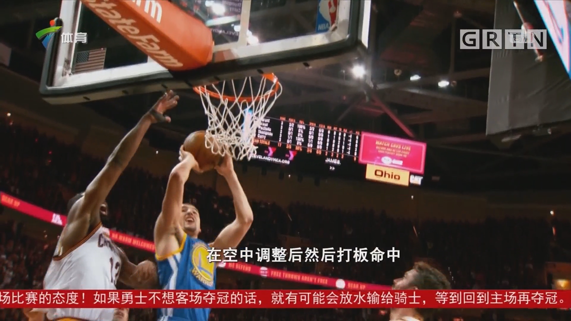 来轨迹史上
