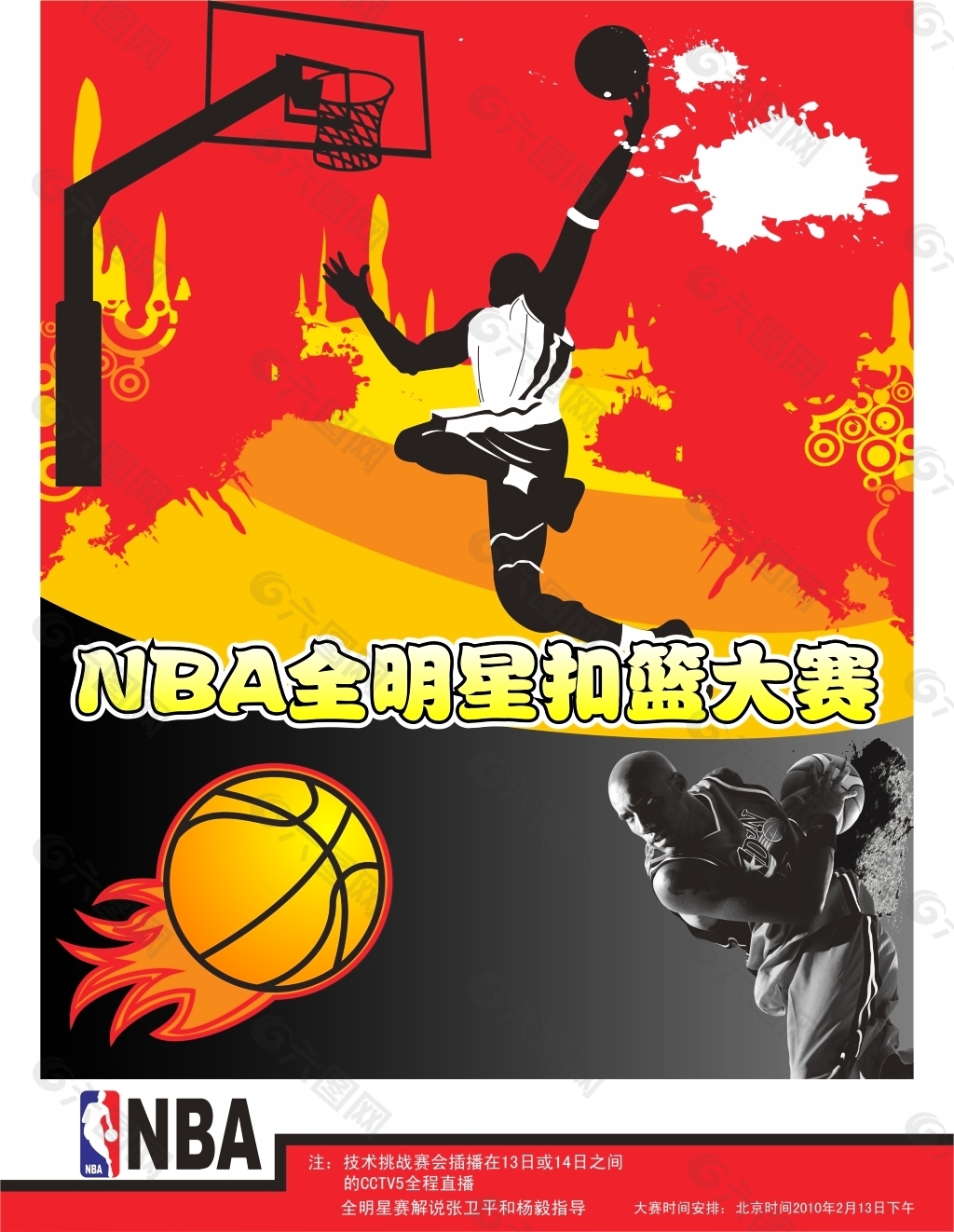 合与成