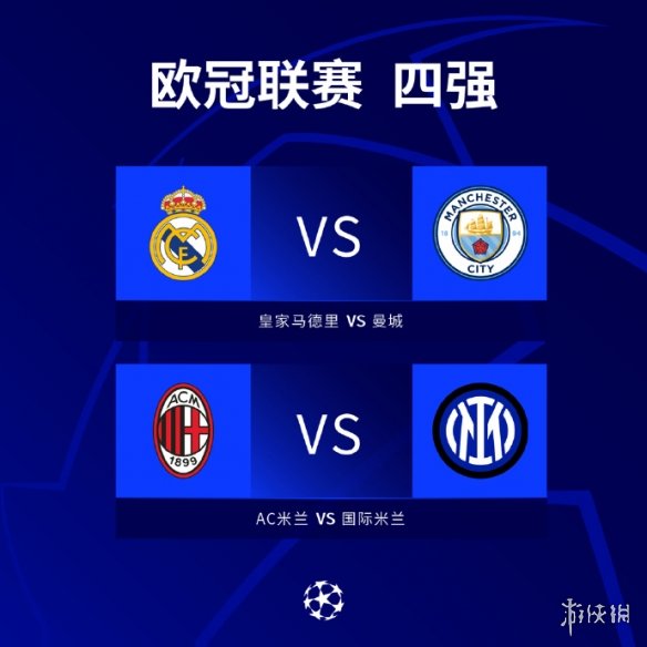 一名中场