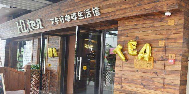 看球体育加盟流程